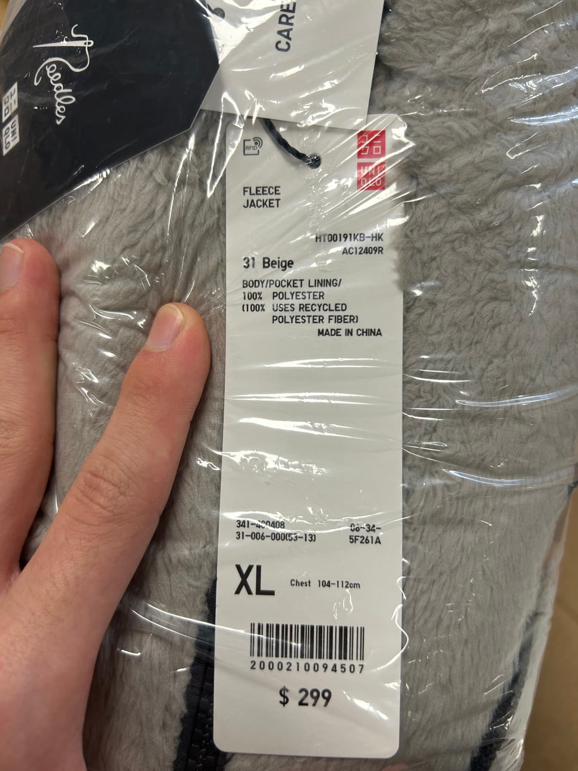 유니클로 니들스 플리스 자켓 상품이미지3