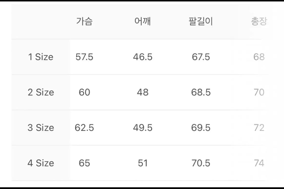 [2]산산기어 컴파운드 플리스 탑 차콜 상품이미지2