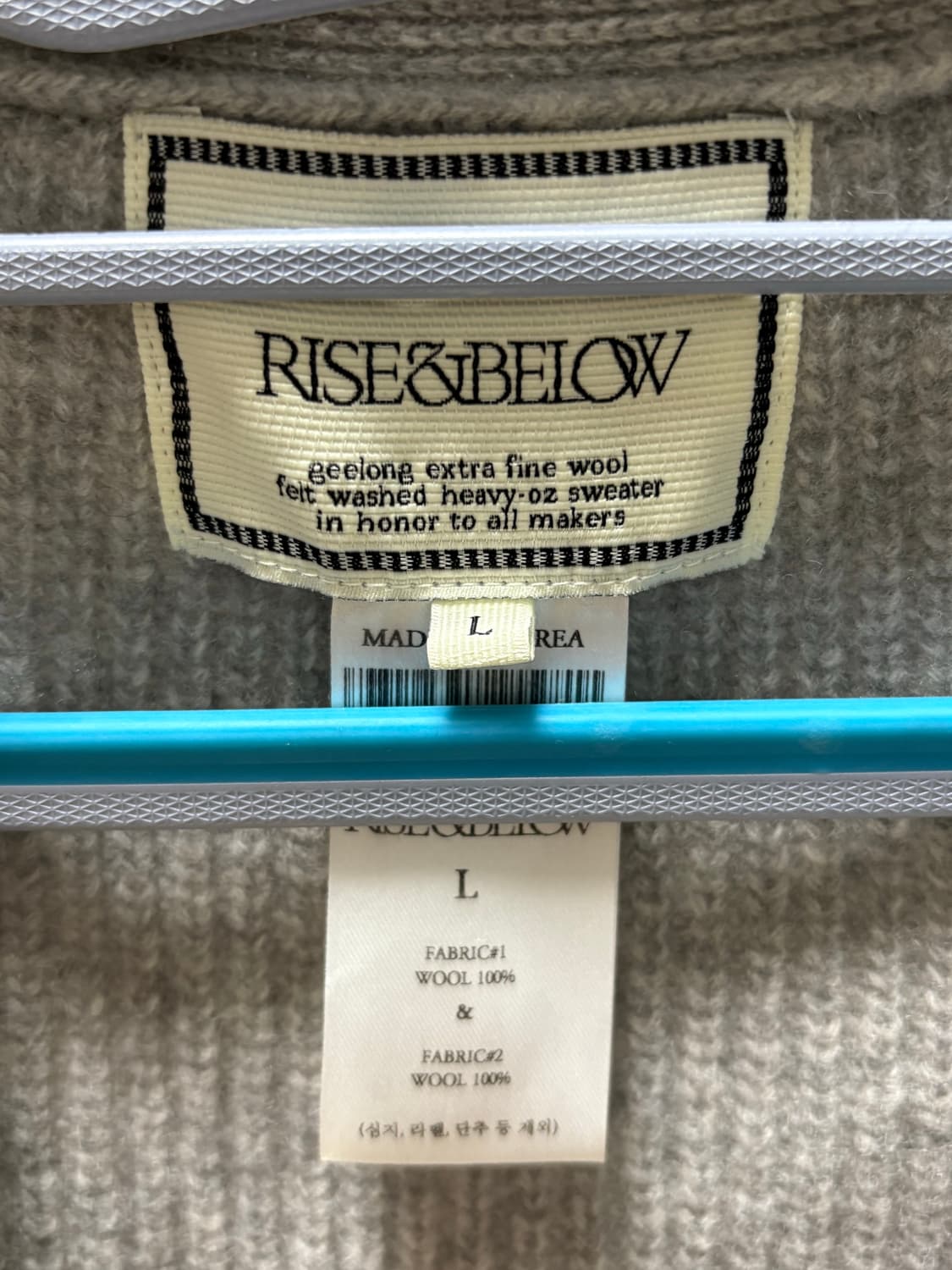 라이즈앤빌로우 홀가먼트 립 가디건 상품이미지3