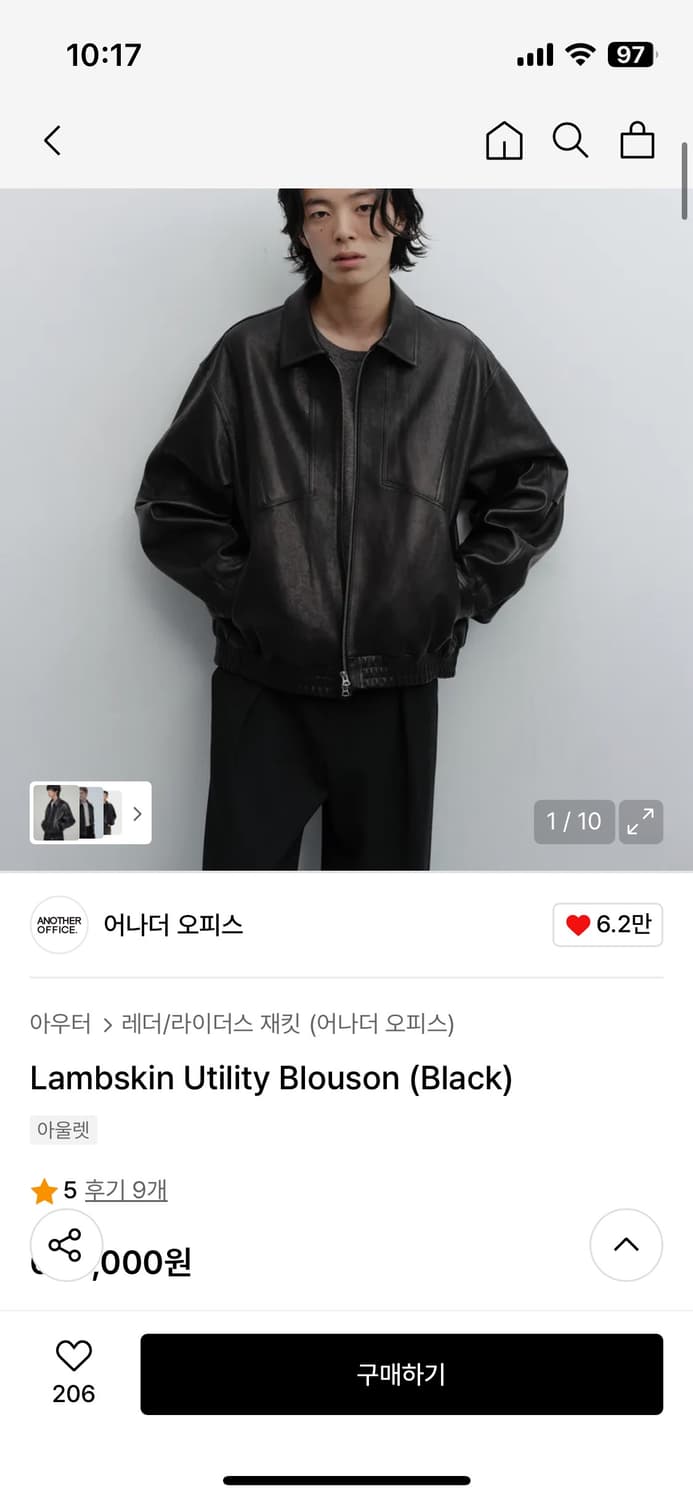 어나더 오피스 양 가죽자켓 유틸리티 블루종 01 사이즈 상품이미지5