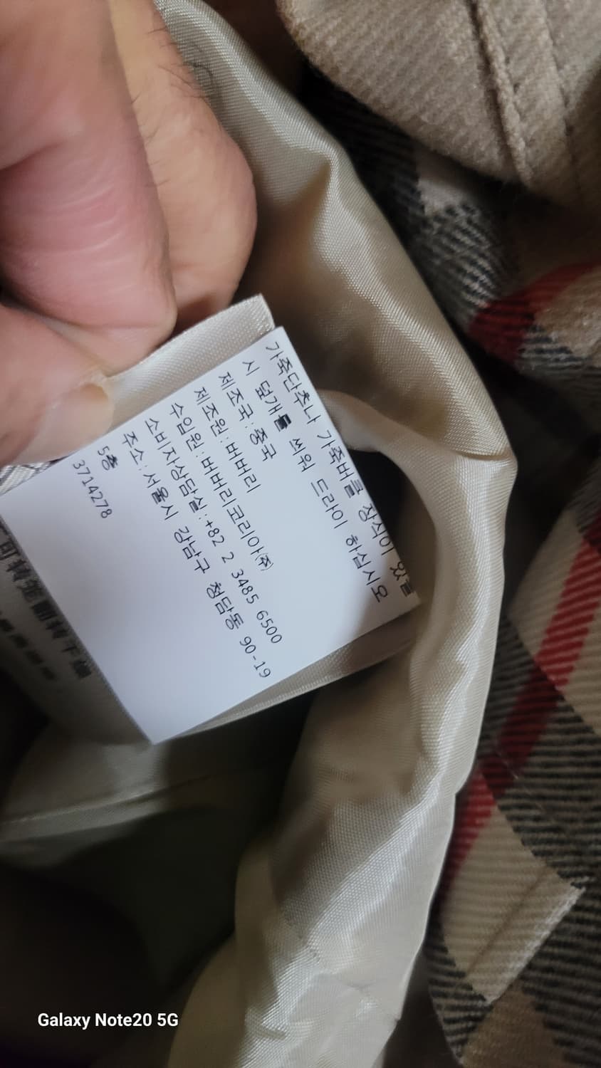 버버리 모 원피스 상품이미지5