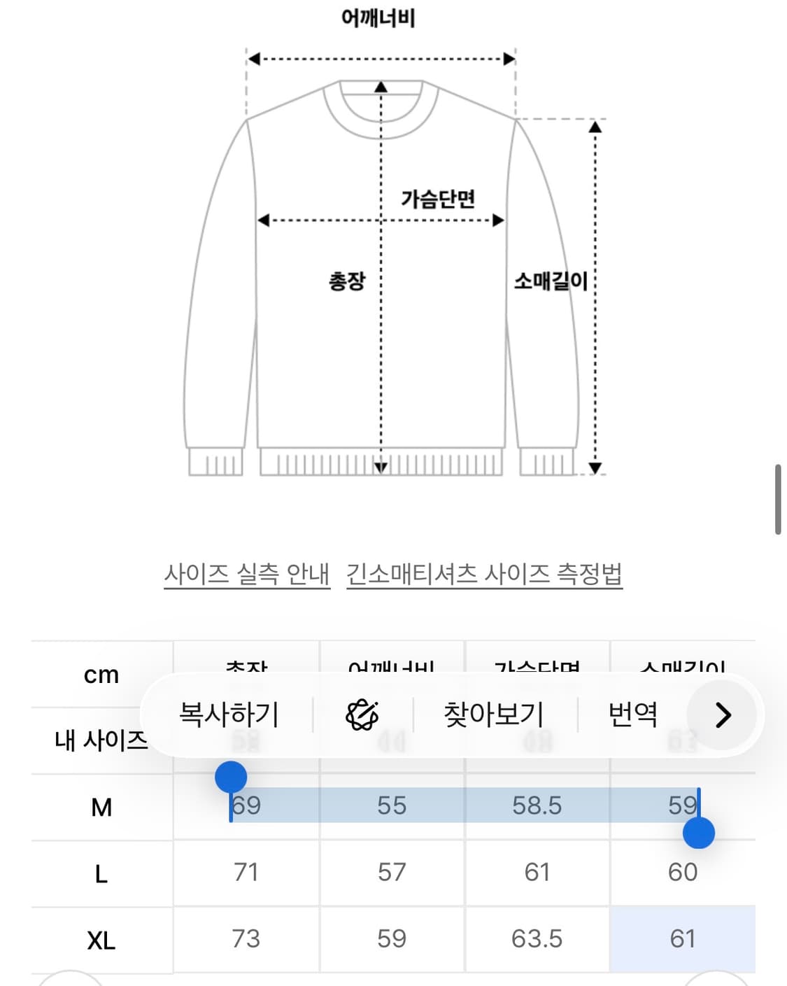 유니폼브릿지 스웻셔츠 M사이즈 상품이미지4
