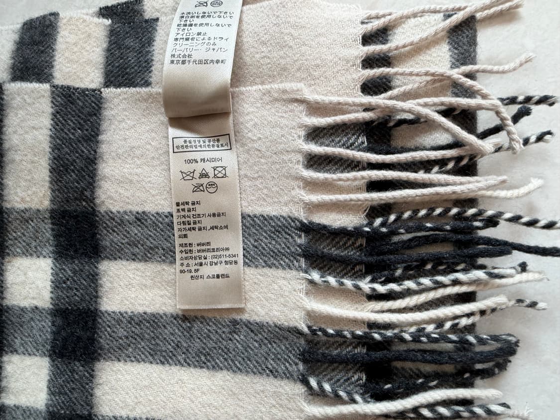 버버리 캐시미어 100 머플러  상품이미지5