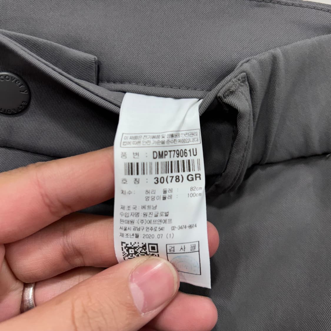 디스커버리 반밴딩 스판덱스 와펜 조거팬츠 상품이미지4