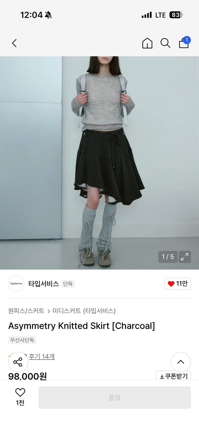 타입서비스 미디스커트 상품이미지2