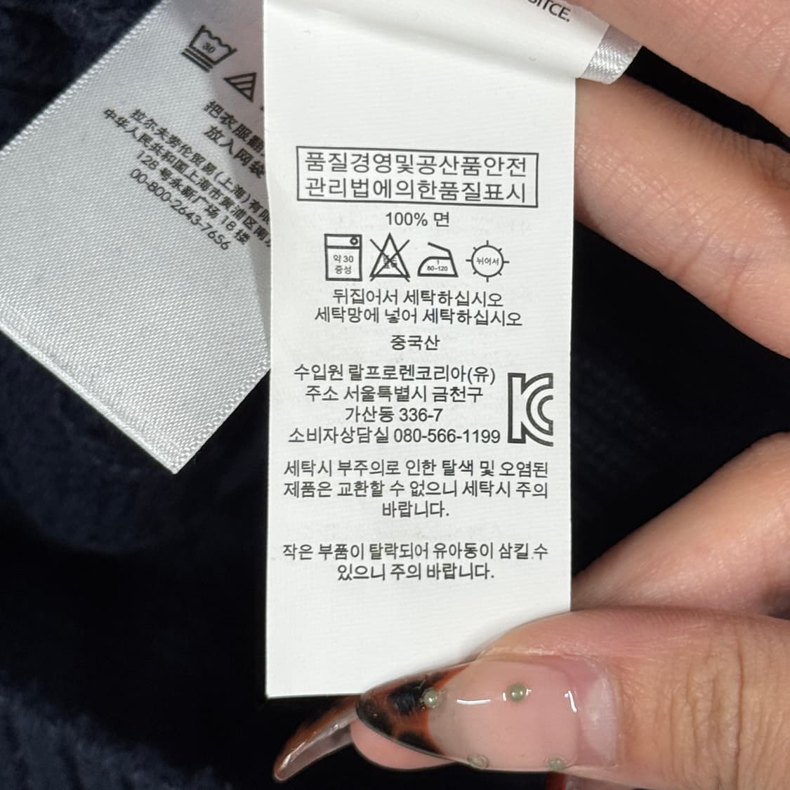 M) 폴로 랄프로렌 코튼 케이블 꽈배기 라운드넥 니트 네이비 상품이미지7