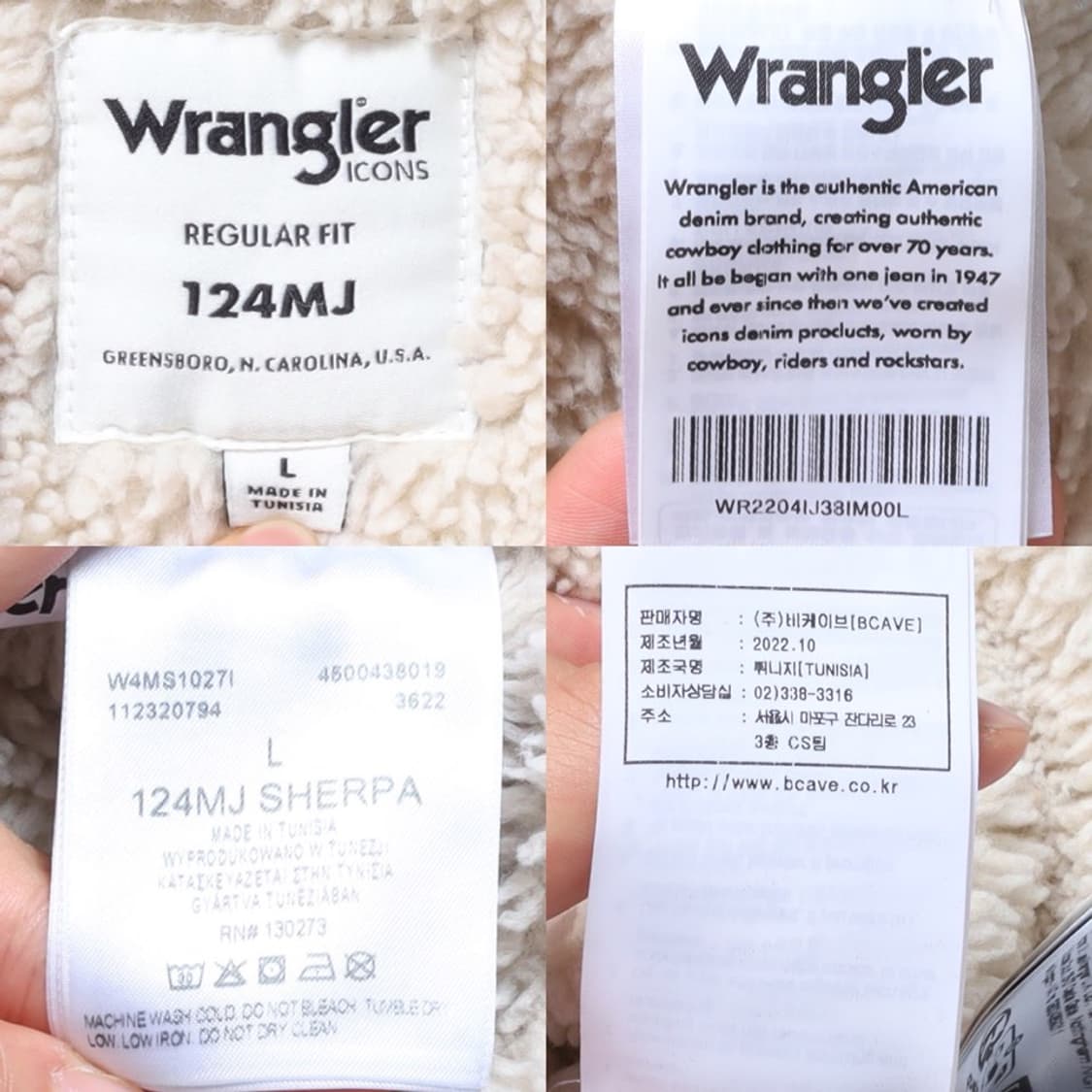 랭글러 Wrangler Sherpa Denim Trucker   상품이미지9