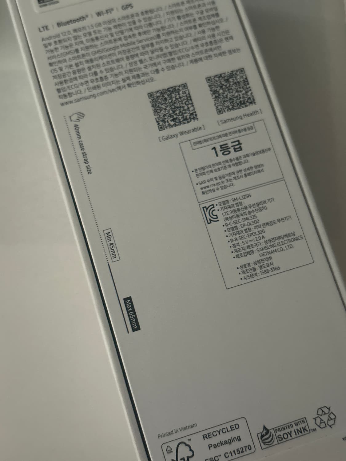 미개봉 갤럭시 워치8 40mm 블루투스용 상품이미지2