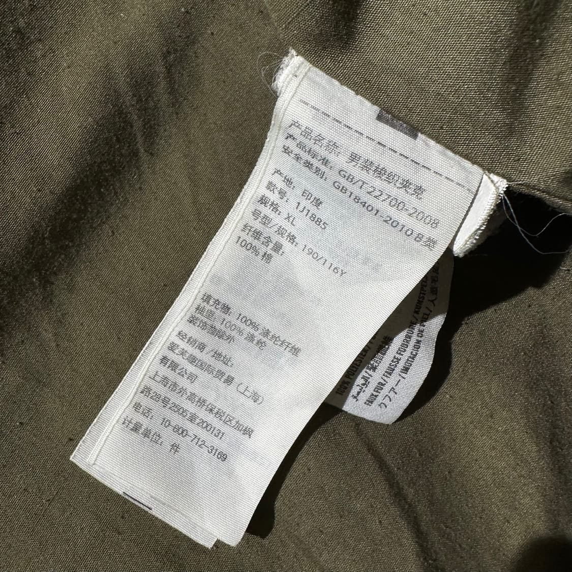 아베크롬비 워시드 코튼 봄버 블루종 자켓 상품이미지7