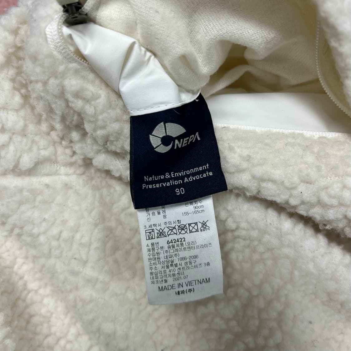 네파 후리스 점퍼[1591] 상품이미지9