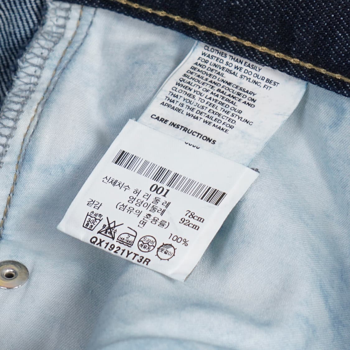 Youth 워시드 데님 팬츠 상품이미지8