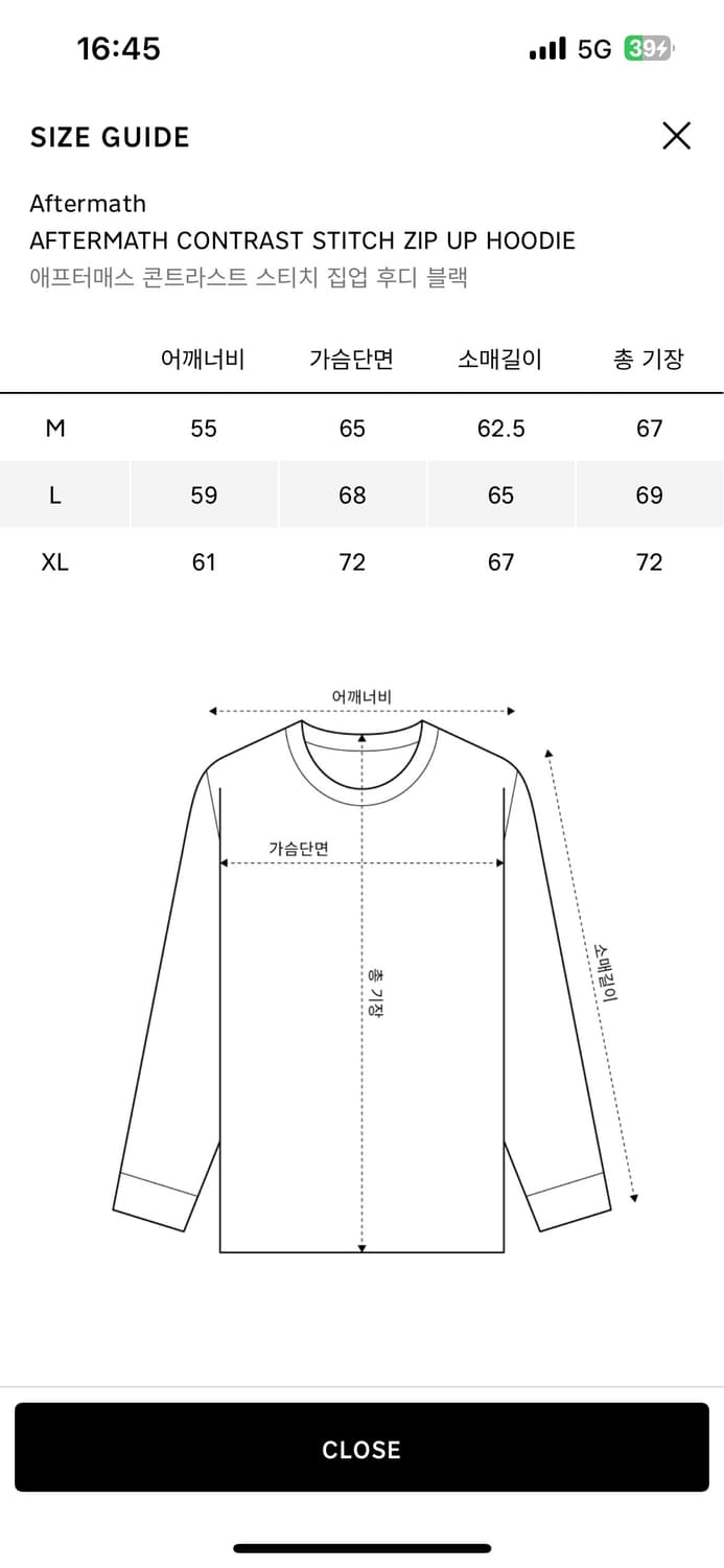 애프터매스 스티치 후드 집업 팝니다 상품이미지2