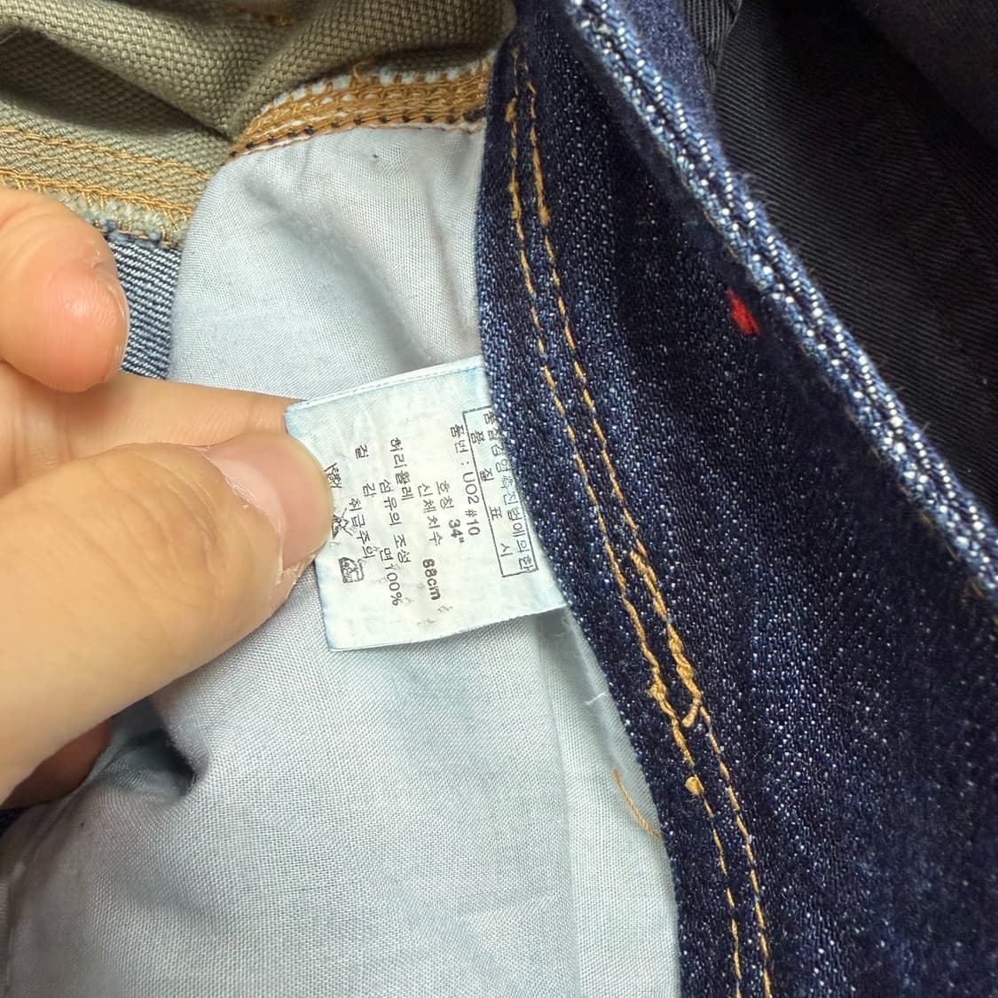 UO2 올드스쿨 와이드 데님 팬츠 상품이미지9