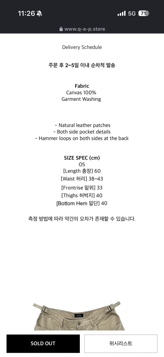 qap VTG Work Pants 버뮤다  상품이미지2