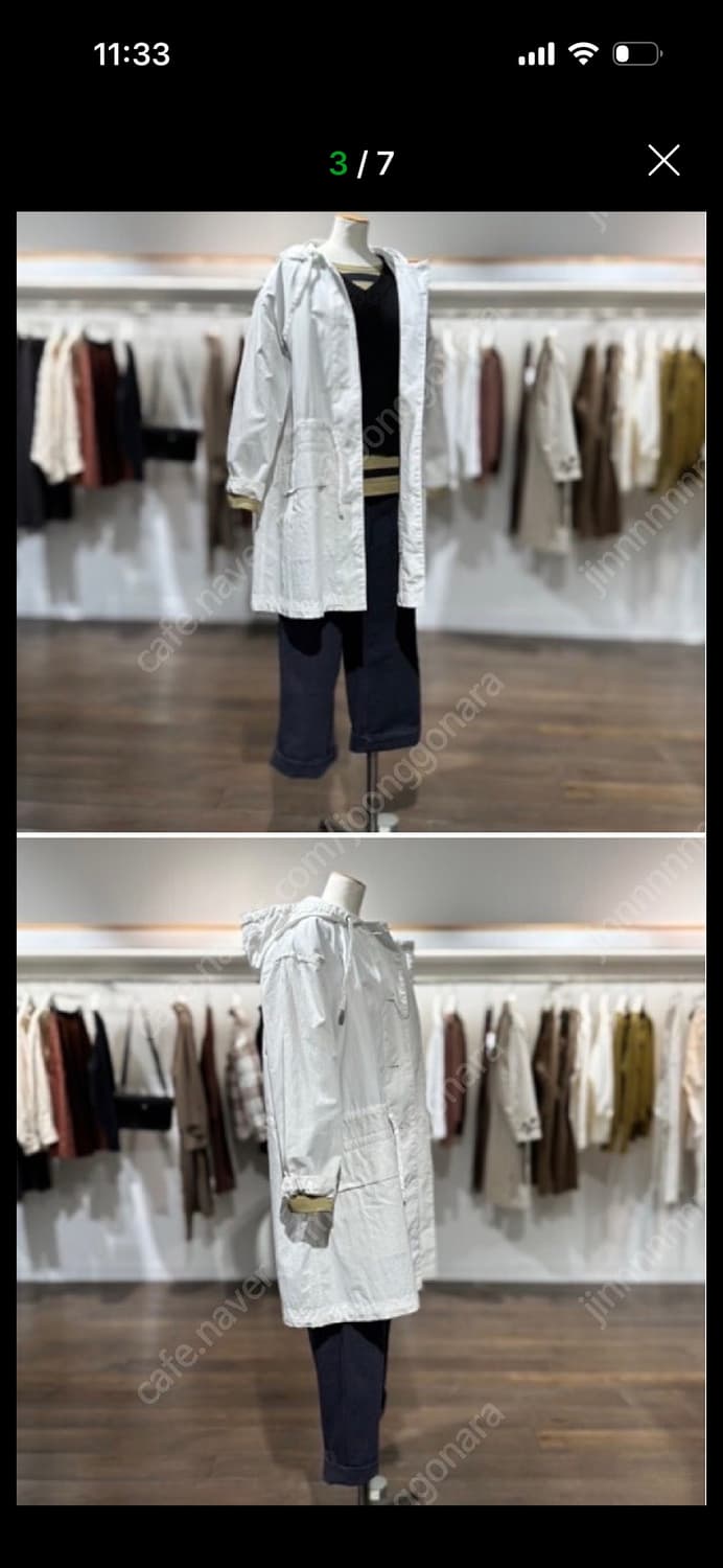 마가렛호웰mhl 에크루코트 새상품 상품이미지3