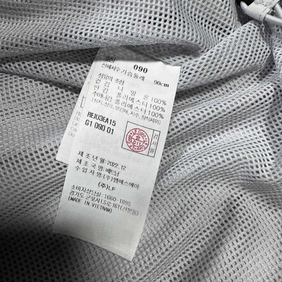 리복 반팔 바람막이 아노락  상품이미지5