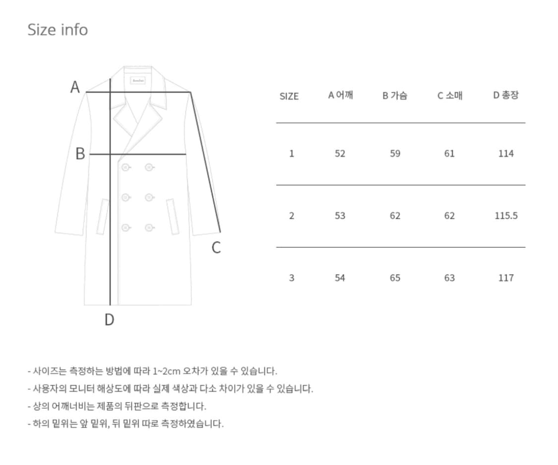 아르반 얼터너티브 울 코트_블랙 1size 상품이미지4