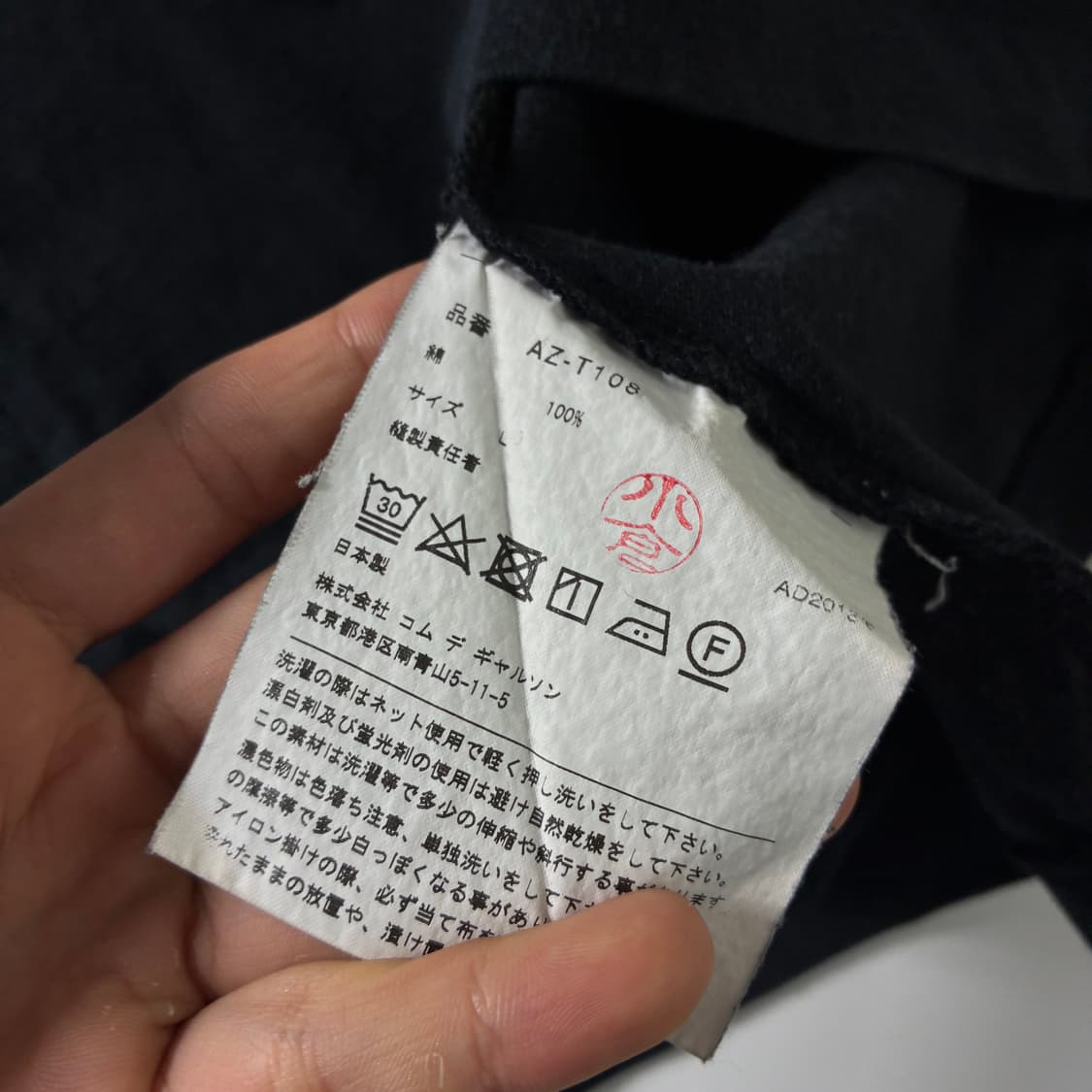 Comme des garsons  꼼데가르송 하트와펜 블랙 반팔티셔츠   상품이미지4