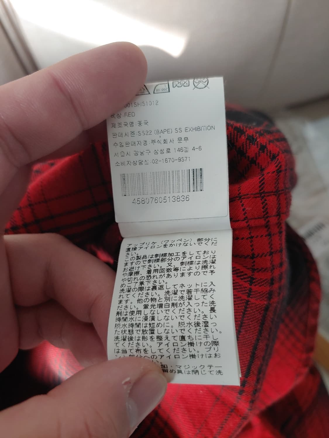 [큰! L] 베이프 릴렉스드핏 WGM 샤크 레드 플란넬 셔츠 상품이미지6