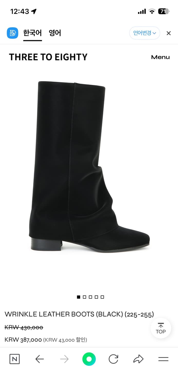 쓰리투에이티 부츠 상품이미지1