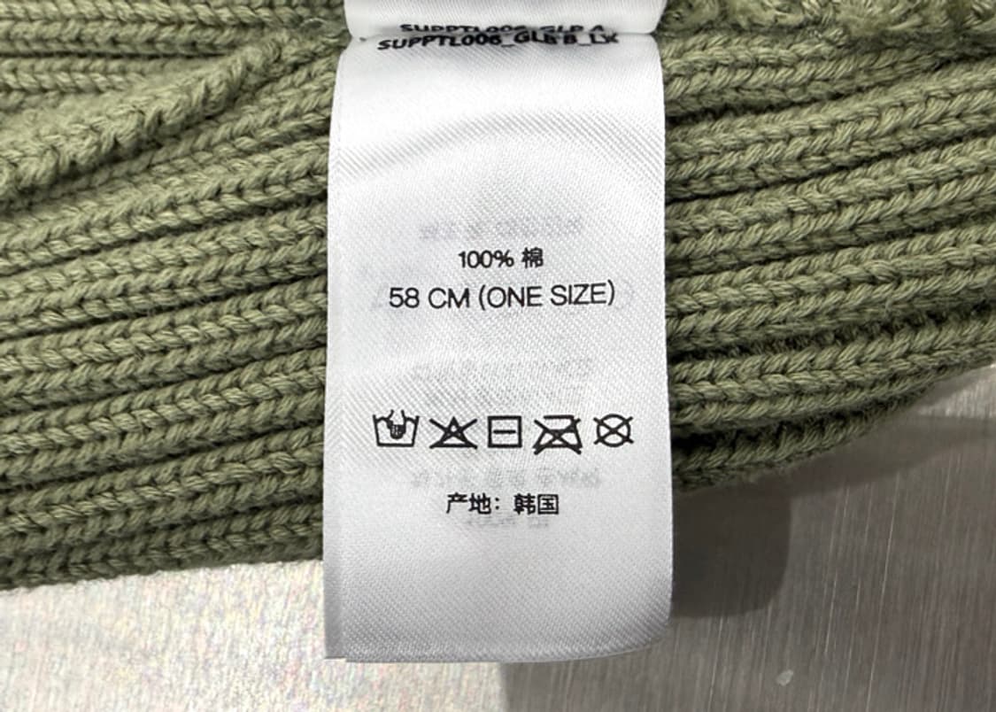 슈프림 25SS 오버다이드 비니 카키 상품이미지7