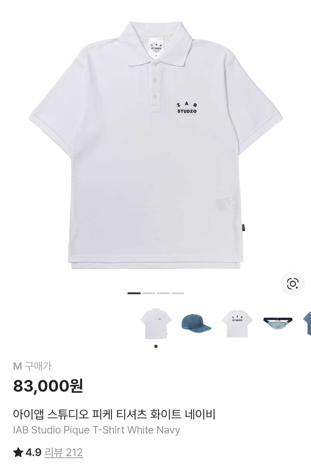 (새상품)아이앱스튜디오 피케 카라티셔츠 M 상품이미지1