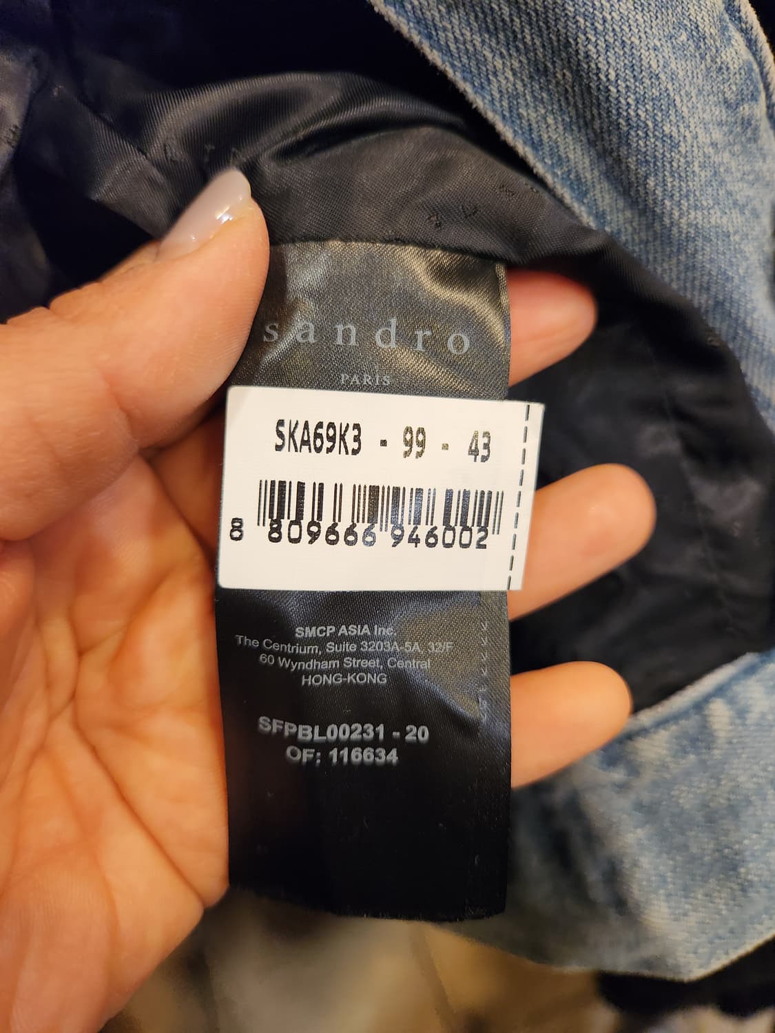 산드로 블랙 벨벳 데님배색 퀼팅자켓 상품이미지9