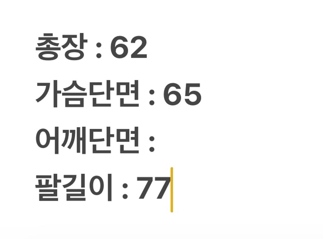 [정품/L] 알파인더스트리 N-2B 쇼트 웨이스트 밀리터리 패딩 자켓 상품이미지8