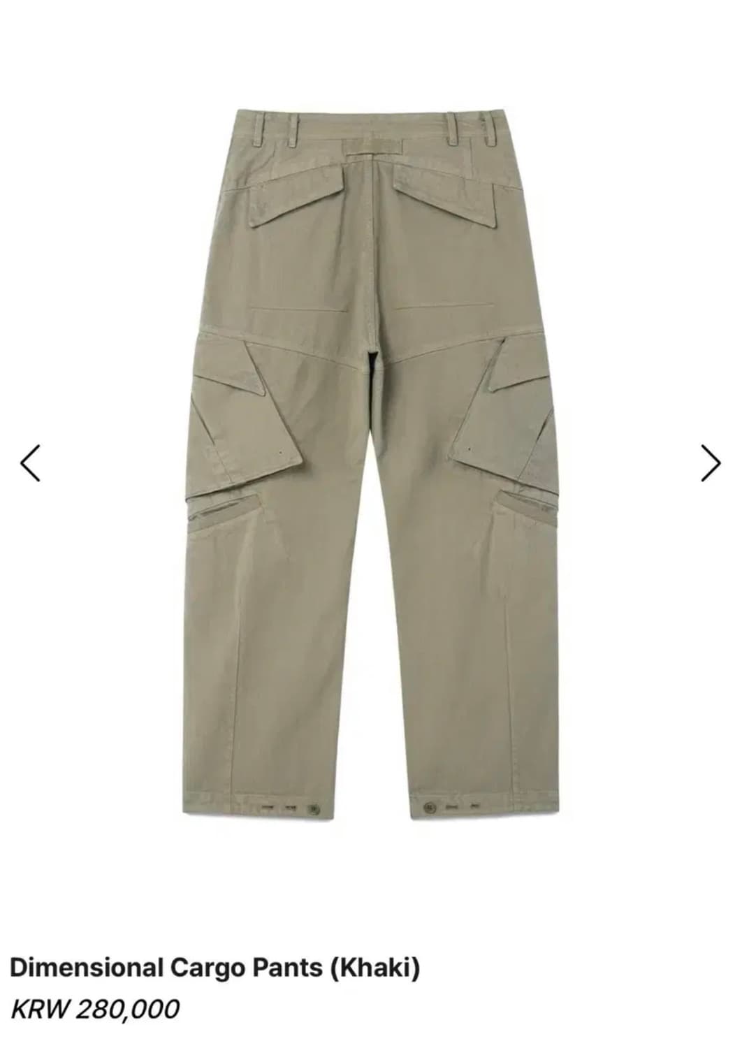 SYMM 카고 팬츠 상품이미지2