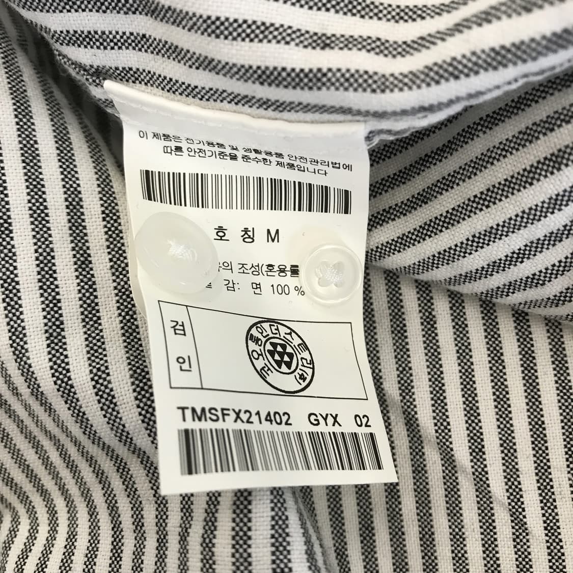 24/7 시리즈 옥스포드 스트라이프셔츠 [M] 상품이미지6