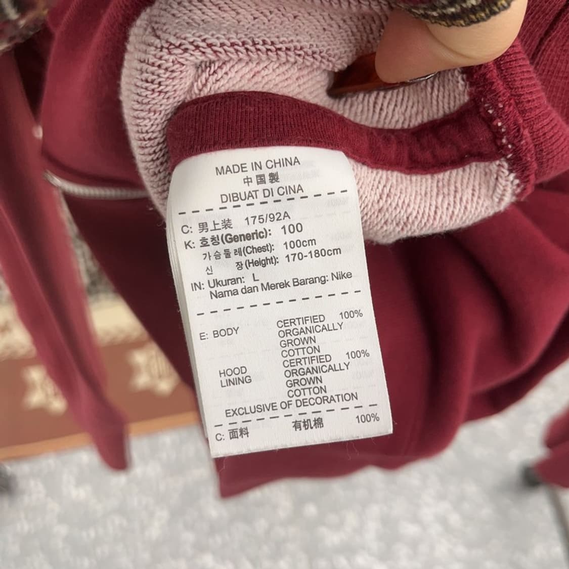 나이키 올드스쿨 레트로 버건디 와인 후드집업 L C09449 상품이미지6