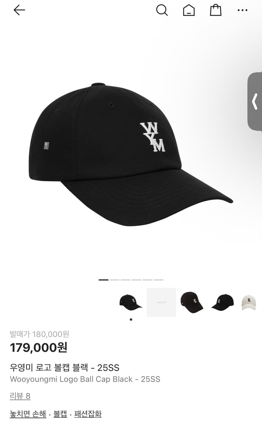 우영미 로고 볼캡 블랙 상품이미지7