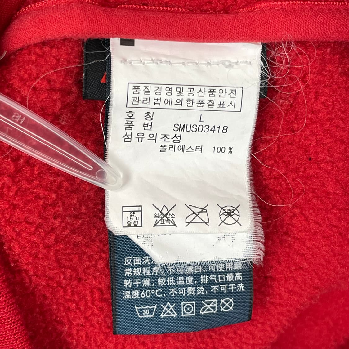 폴로 랄프로렌 플리스 후리스 자켓 집업 상품이미지7