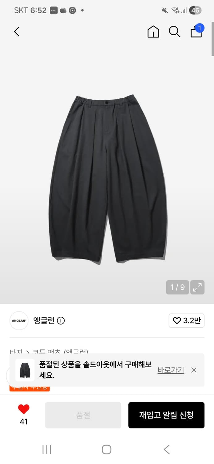 앵글런 벌룬팬츠 Overtuck Balloon Pants - Grey 상품이미지2