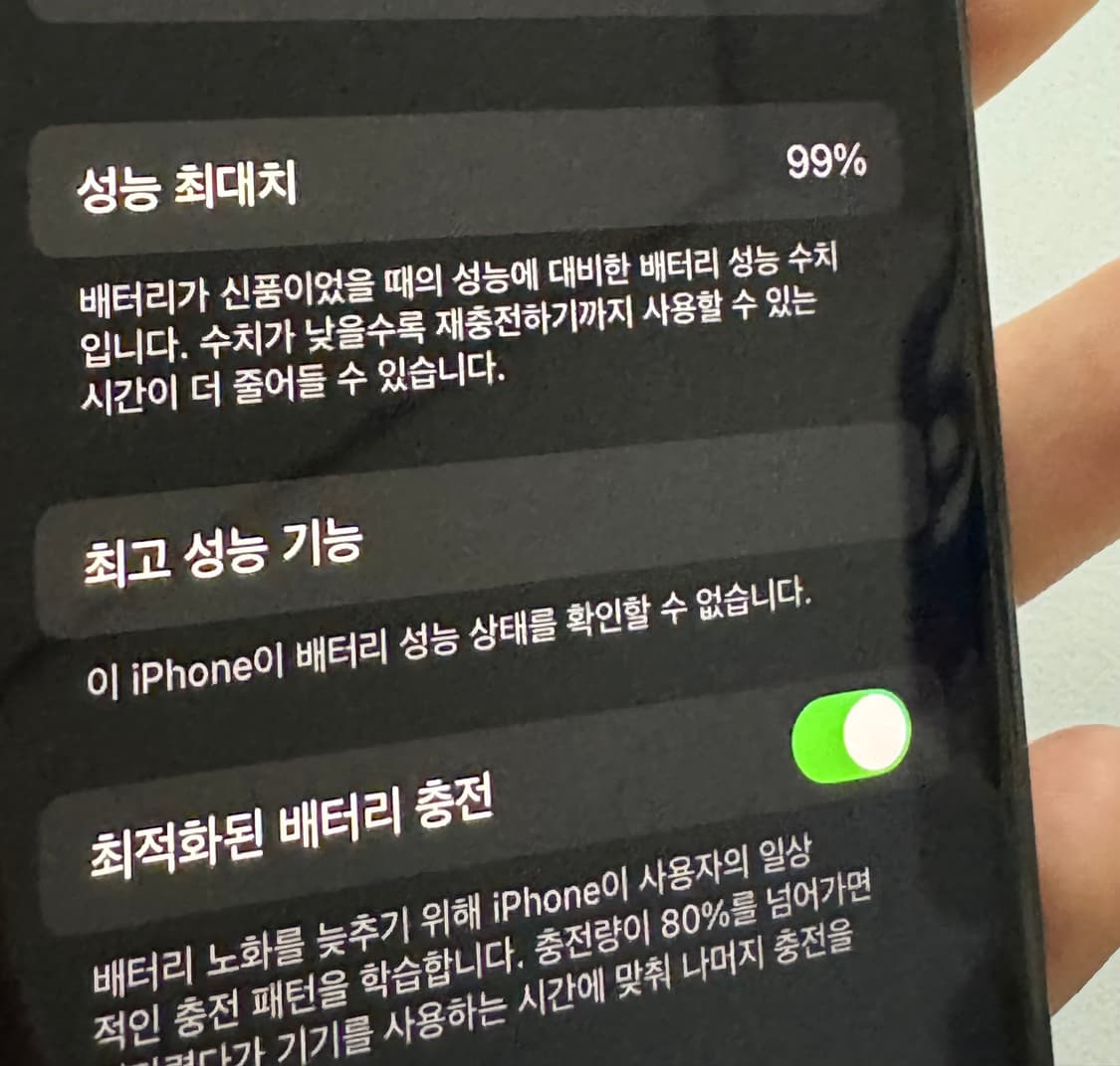 아이폰se2 128기가 블랙 판매 상품이미지7