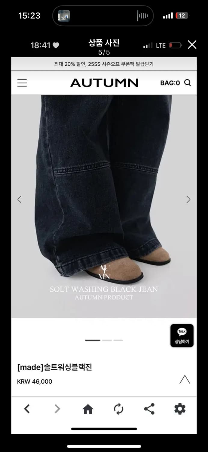 어텀 솔트워싱블랙진 상품이미지5