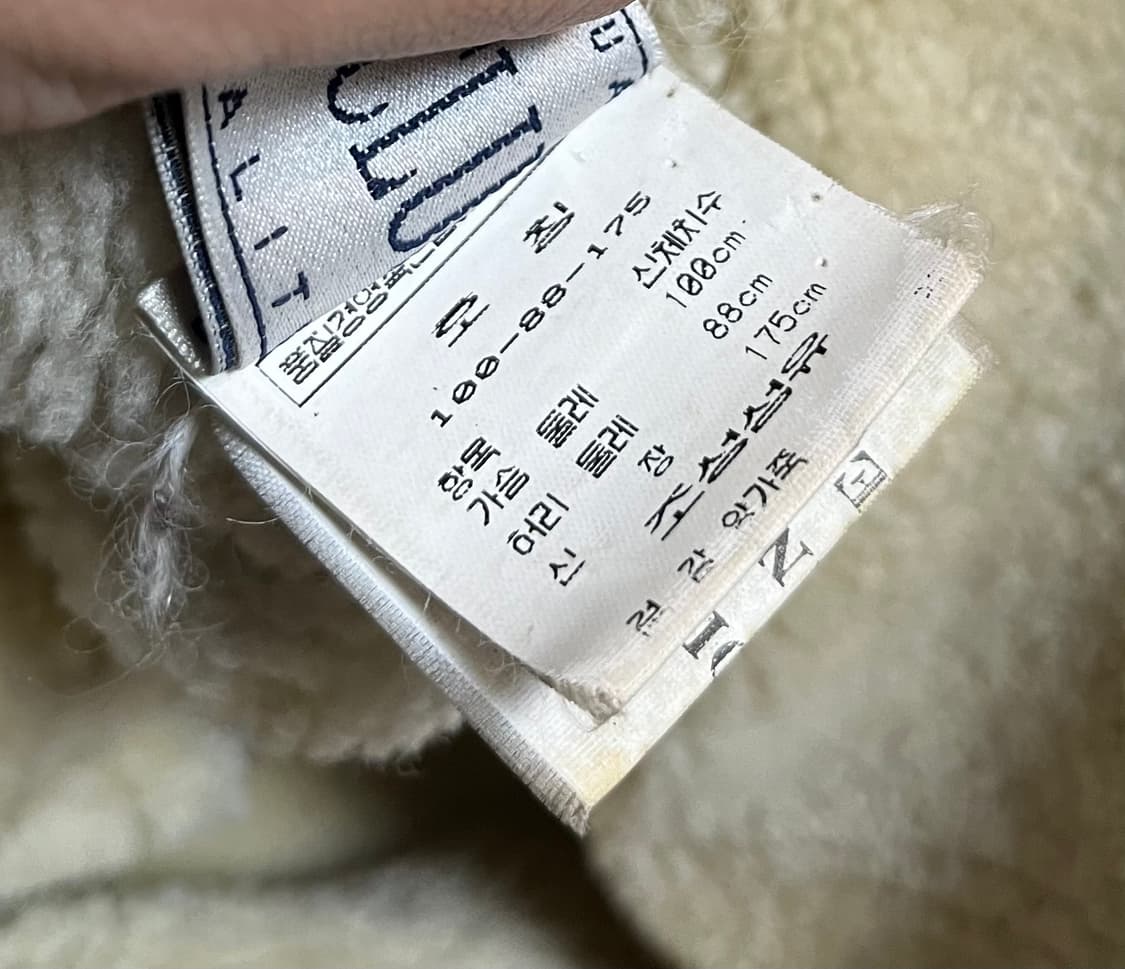 90s B-3 양가죽 무스탕 xl 상품이미지8