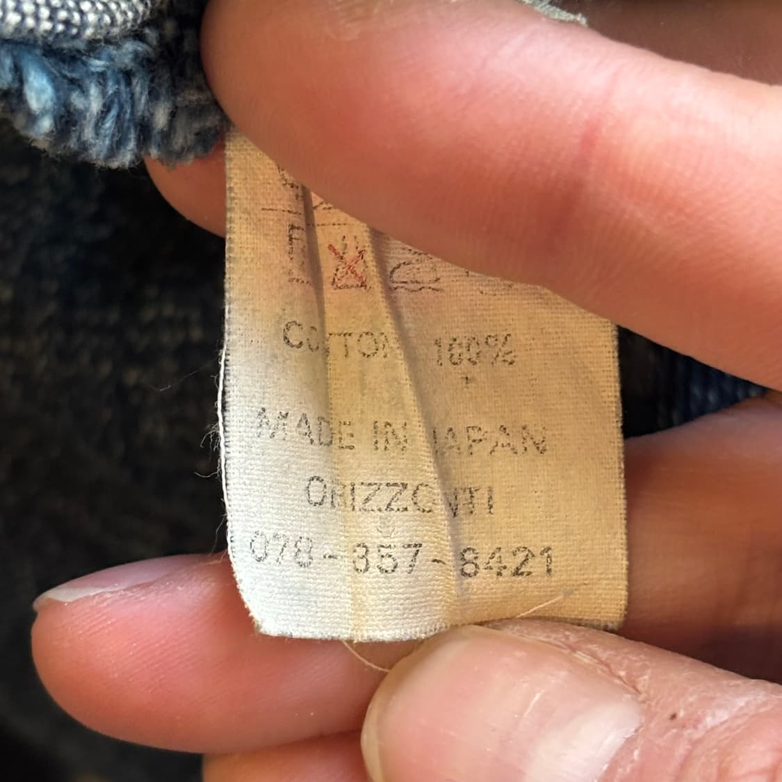 90년대 일본 드님 66타입 셀비지 데님 팬츠 상품이미지10