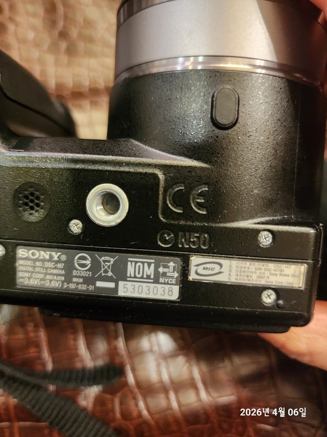 소니 사이버샷DSC-H7 상품이미지5