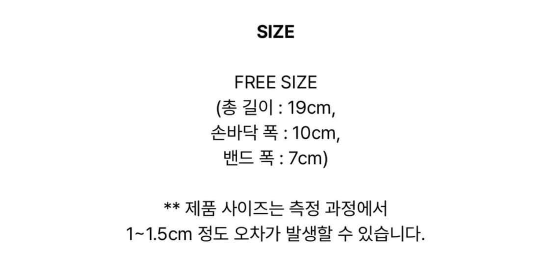 아더월들리 스타 울 장갑 상품이미지4