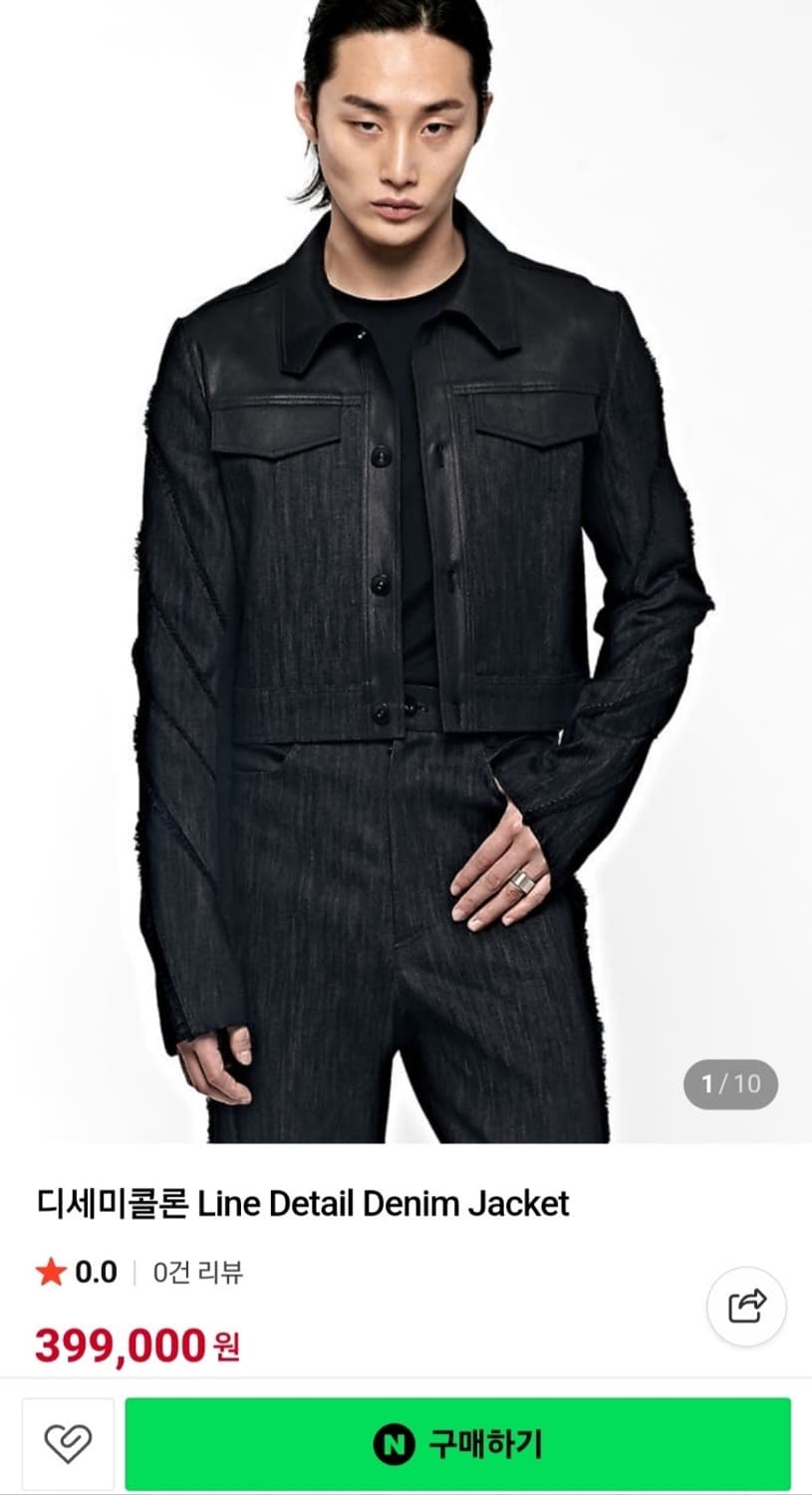 DSEMICOLON 라인 디테일 데님 자 상품이미지2