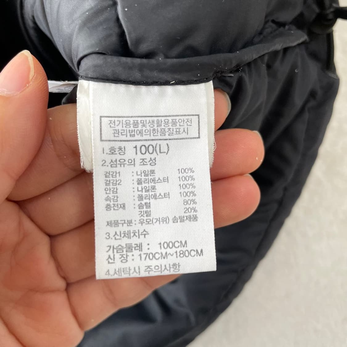 L 노스페이스 남성 구스 경량패딩 100 상품이미지7