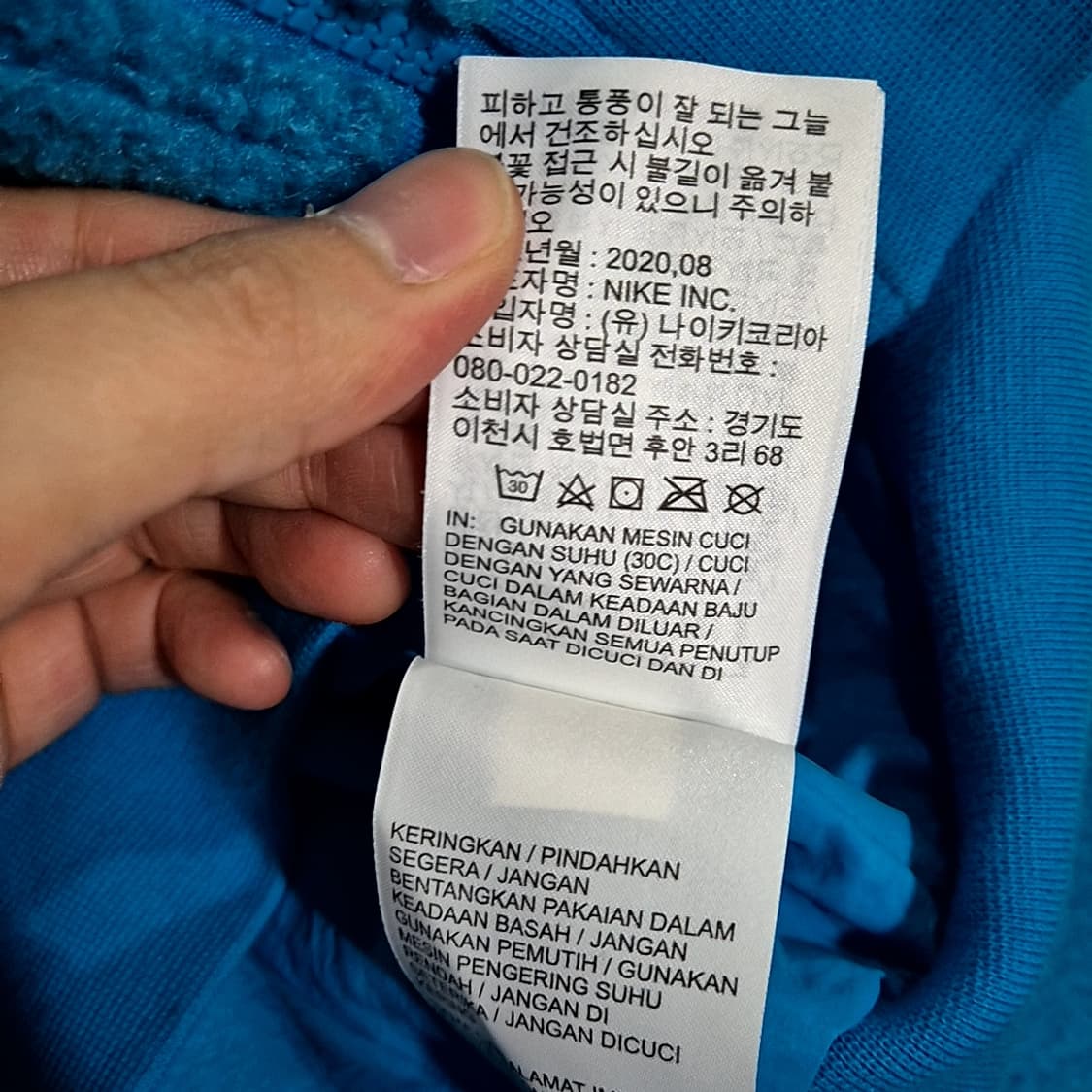 Nike 나이키 에어조던 쉐르파 후드 자켓 상품이미지6