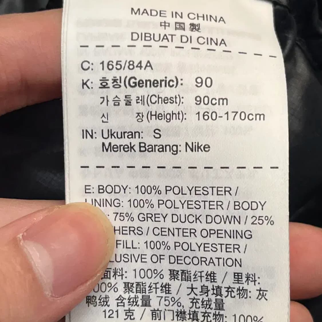 나이키 덕다운 패딩 (S) 상품이미지5