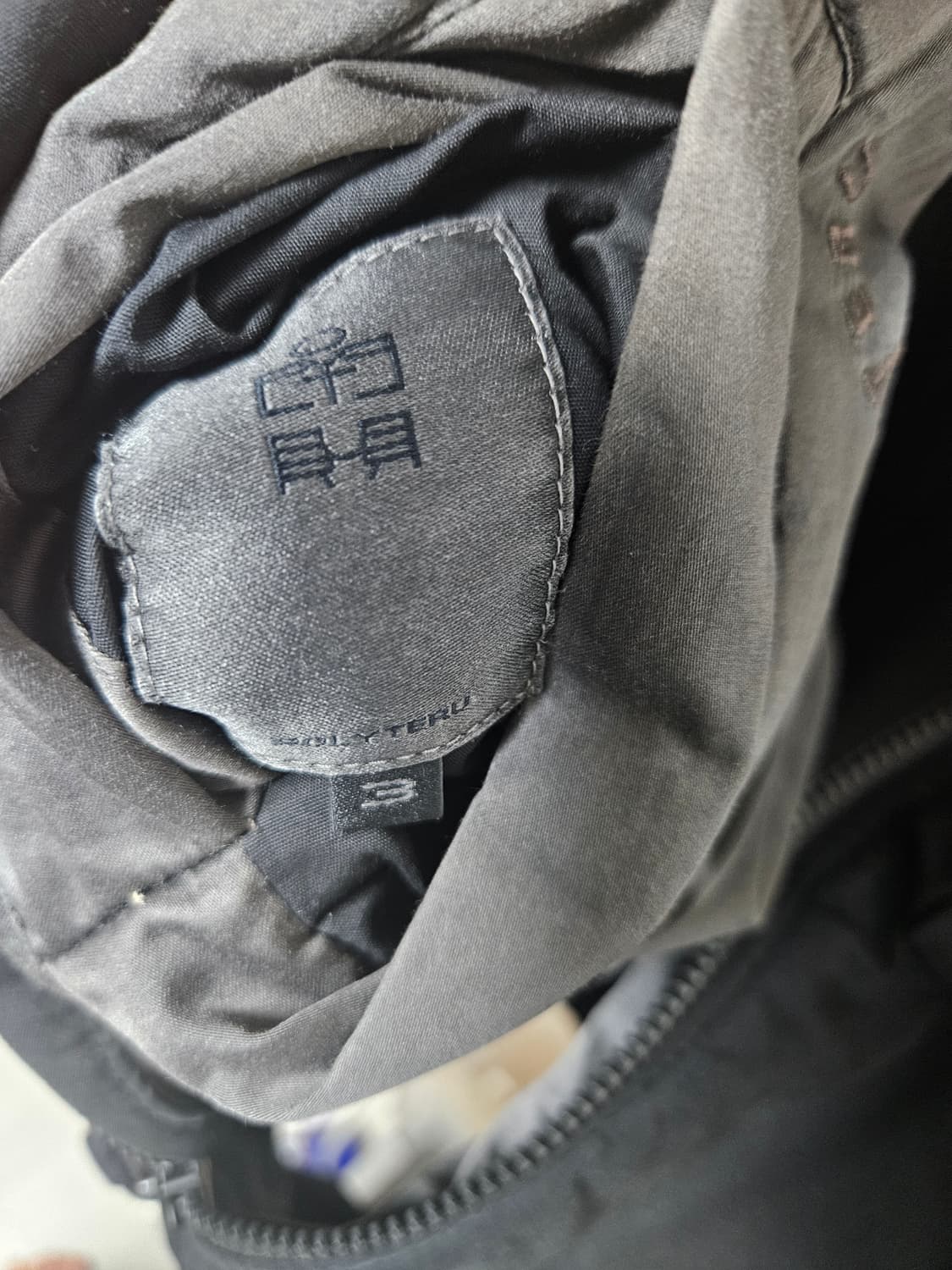 [3] 폴리테루 25ss 패마원 상품이미지3