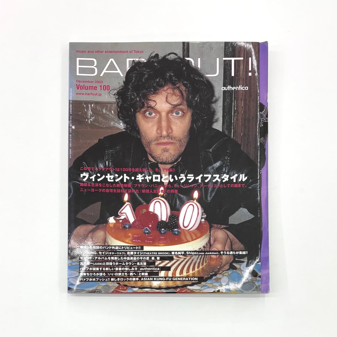 Vincent Gallo magazine 2003 빈센트 갈로 상품이미지1