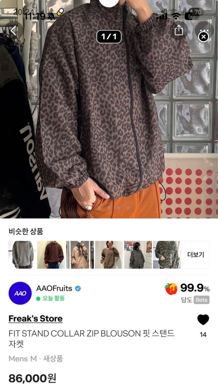 전용 결제창 상품이미지4