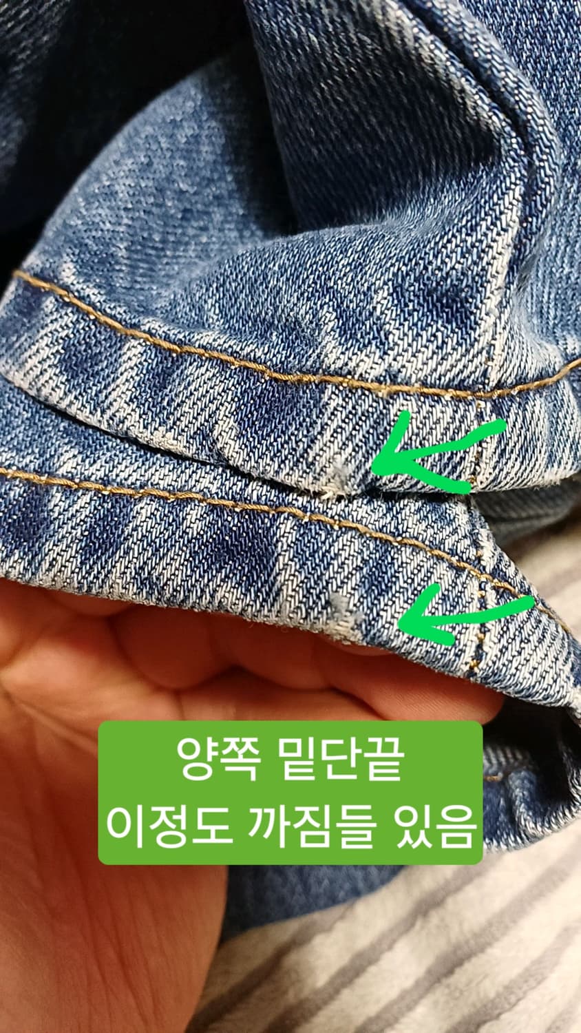 플랙 와이드청바지 31인치 기장106 상품이미지9