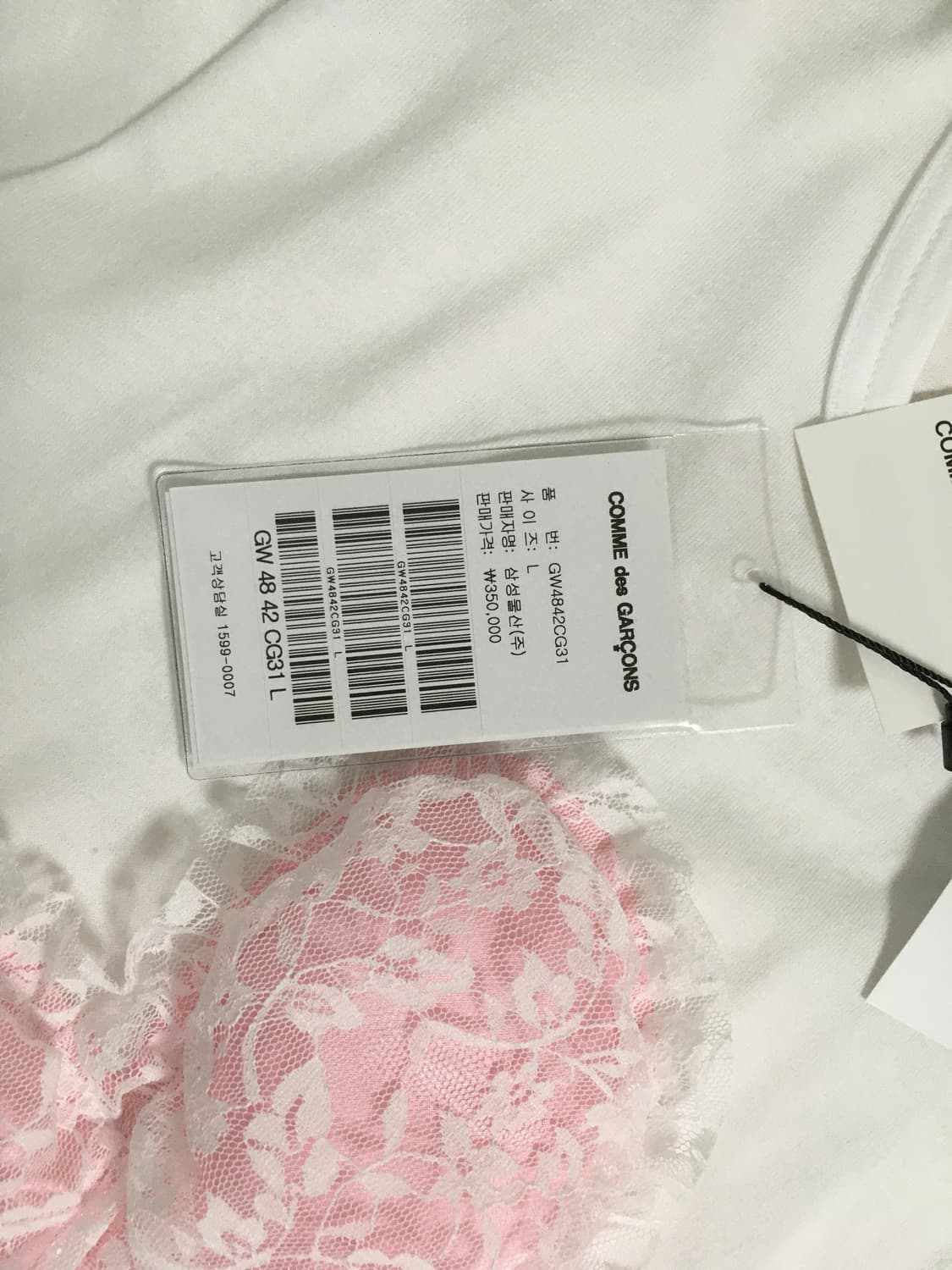 꼼데가르송 플라워 모티프 티 상품이미지2