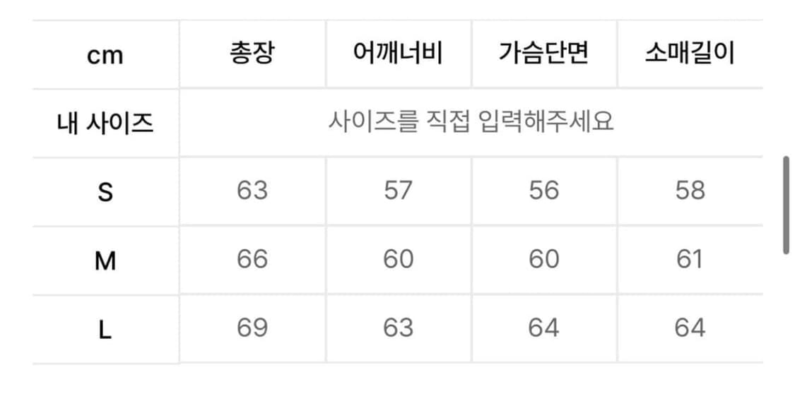 썬러브 후드티 상품이미지3